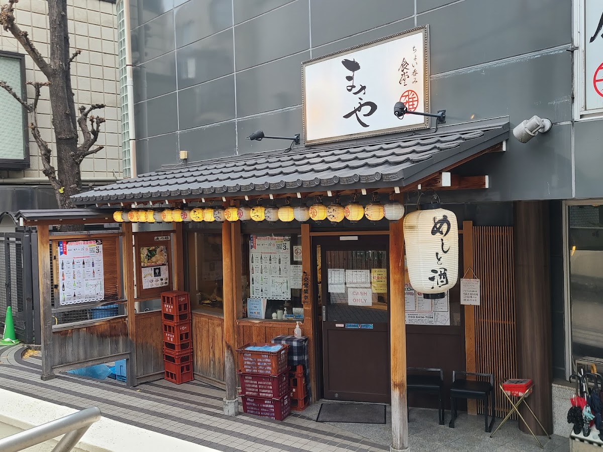 Masaya Shokudou Restaurant